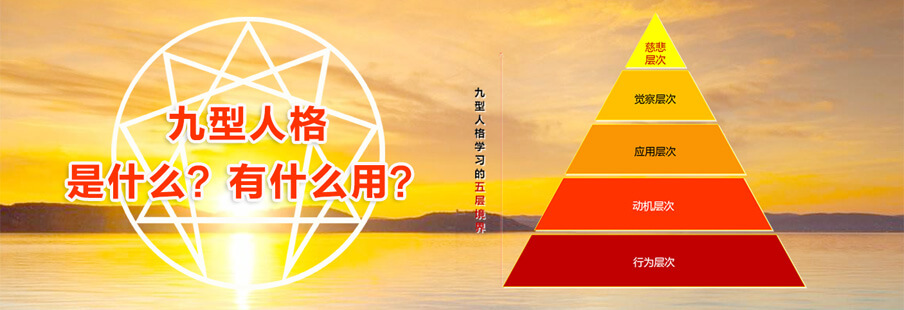 九型人格8號女性以勇敢無畏著稱 九型人格8號女性以勇敢無畏著稱